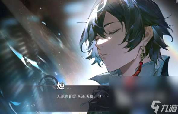 歸龍潮測試服下載鏈接 歸龍潮測試服下載鏈接