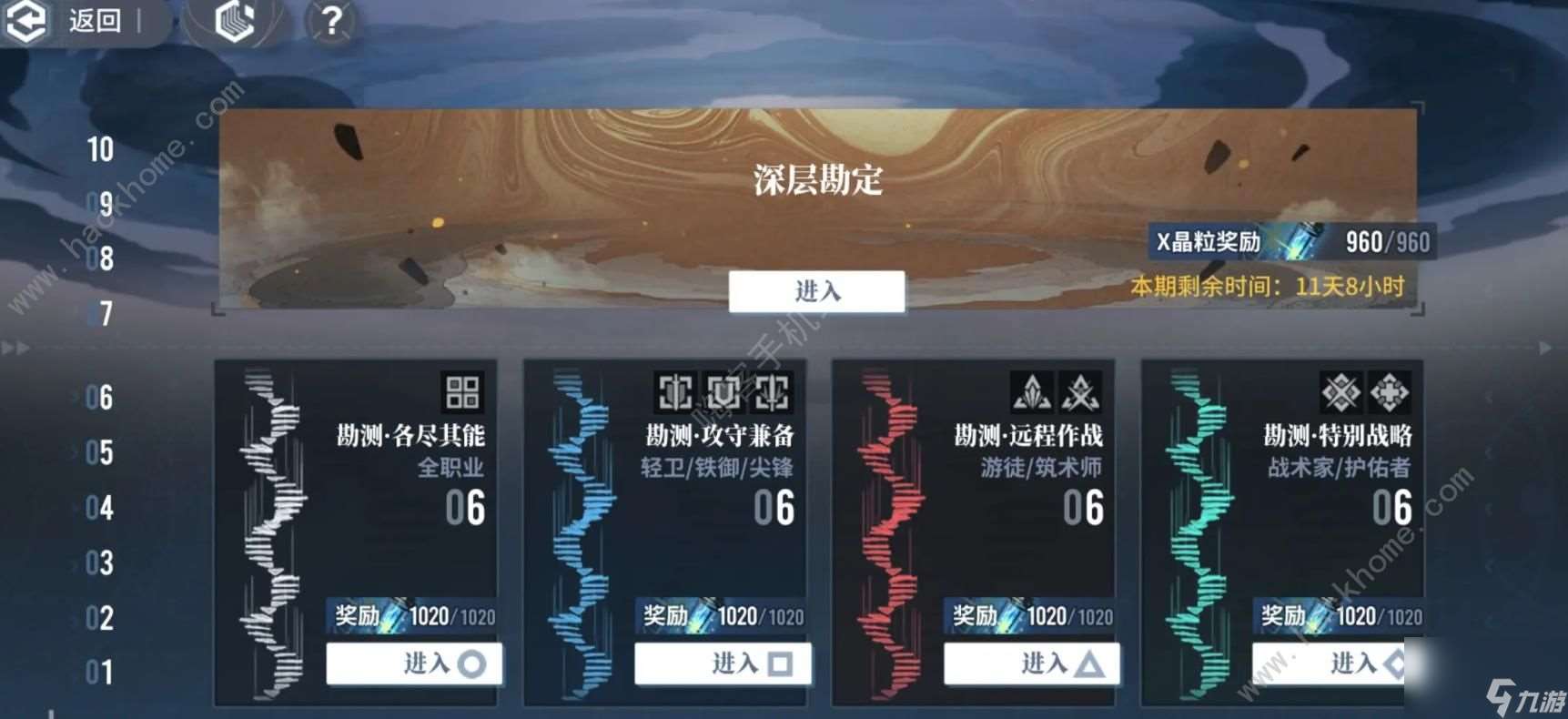 白静回廊水霜队怎么打实战