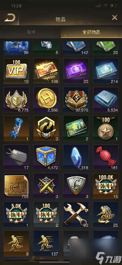 守望黎明哨塔有什么用处