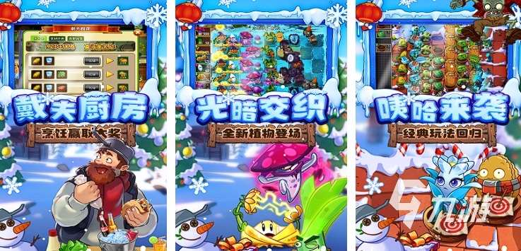 推荐个耐玩的塔防手游 2024好玩不腻的塔防手游top5