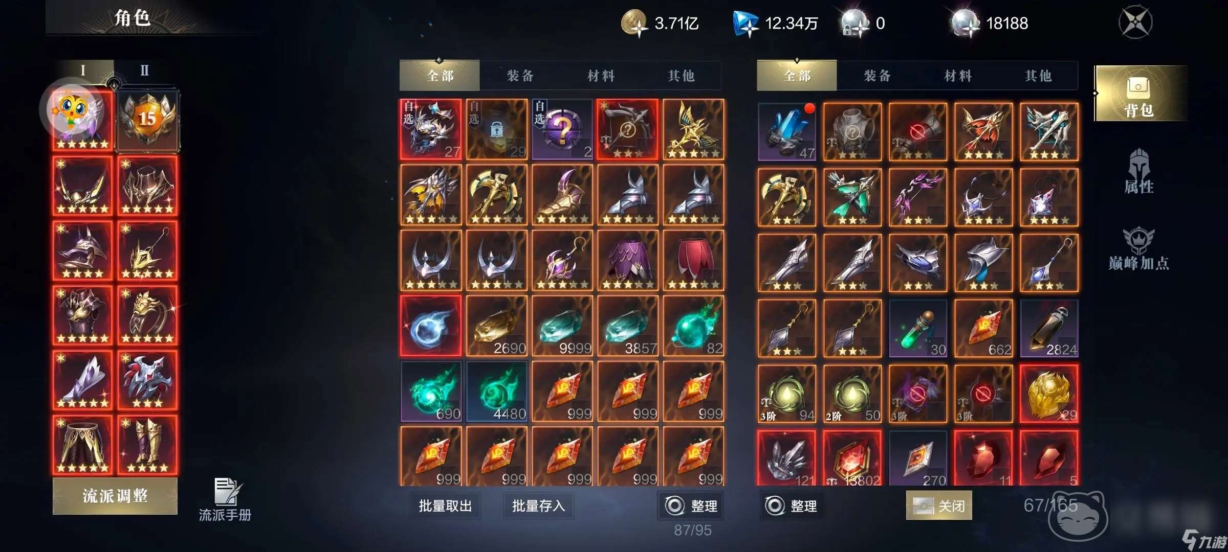 黑暗之潮契約賬號交易 黑暗之潮契約賬號買賣去哪里