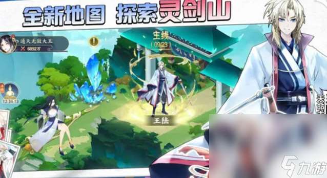 2024當今網游什么游戲最火 最好玩的游戲有哪些