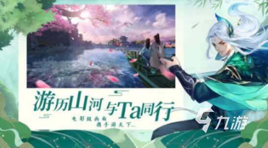 2024仙侠的手游排行榜十 好玩的仙侠类型游戏汇总