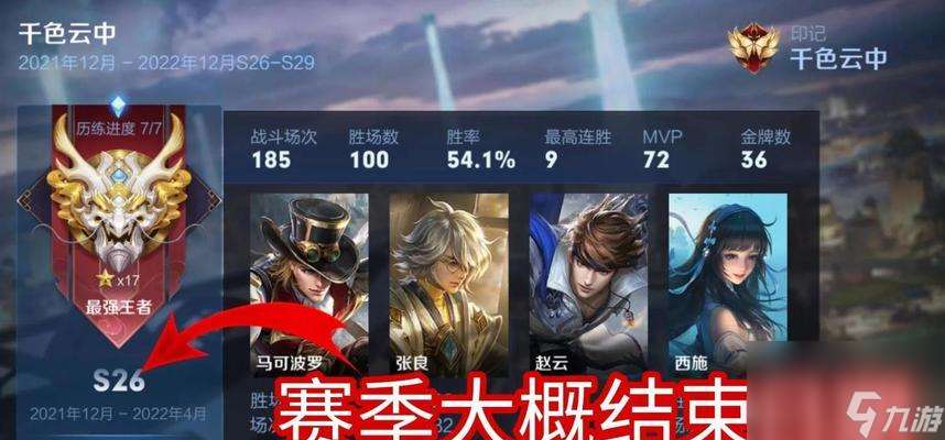 S27榮耀游走裝備調整介紹 詳解榮耀S27游走裝備調整