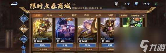 慶祝榮耀6周年福利彈 送你驚喜大禮 歡慶榮耀六周年