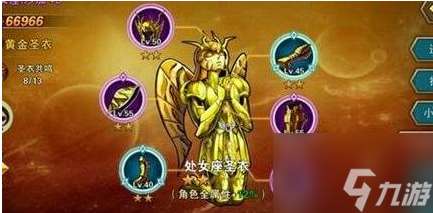 圣斗士星矢重生怎么打连击 圣斗士星矢重生打连击方法