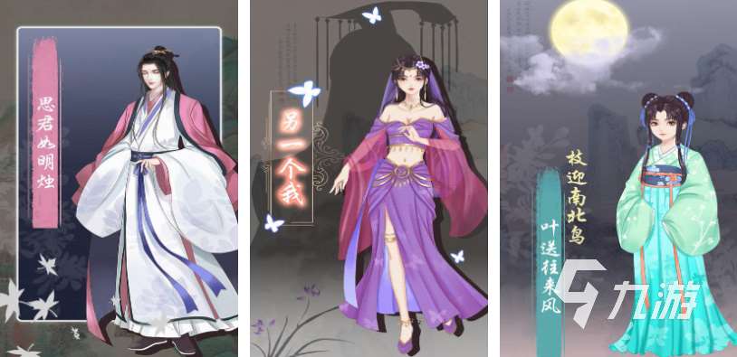 女生喜欢玩的游戏推荐 有趣的女性向游戏下载大全2024