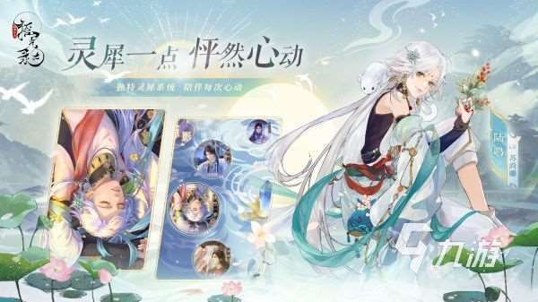 有沒有適合女生玩的手游推薦 2024女生愛玩手游排行榜