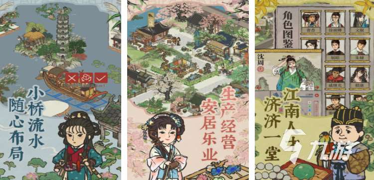 放置掛機類游戲在哪里下載 經典的放置掛機類游戲推薦2024