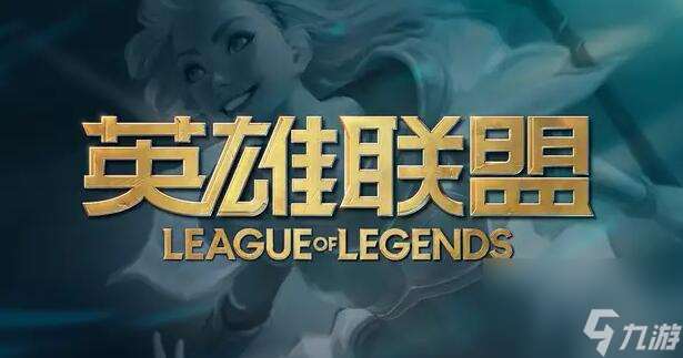 英雄联盟有深意的id有什么-lol有深意的id大全