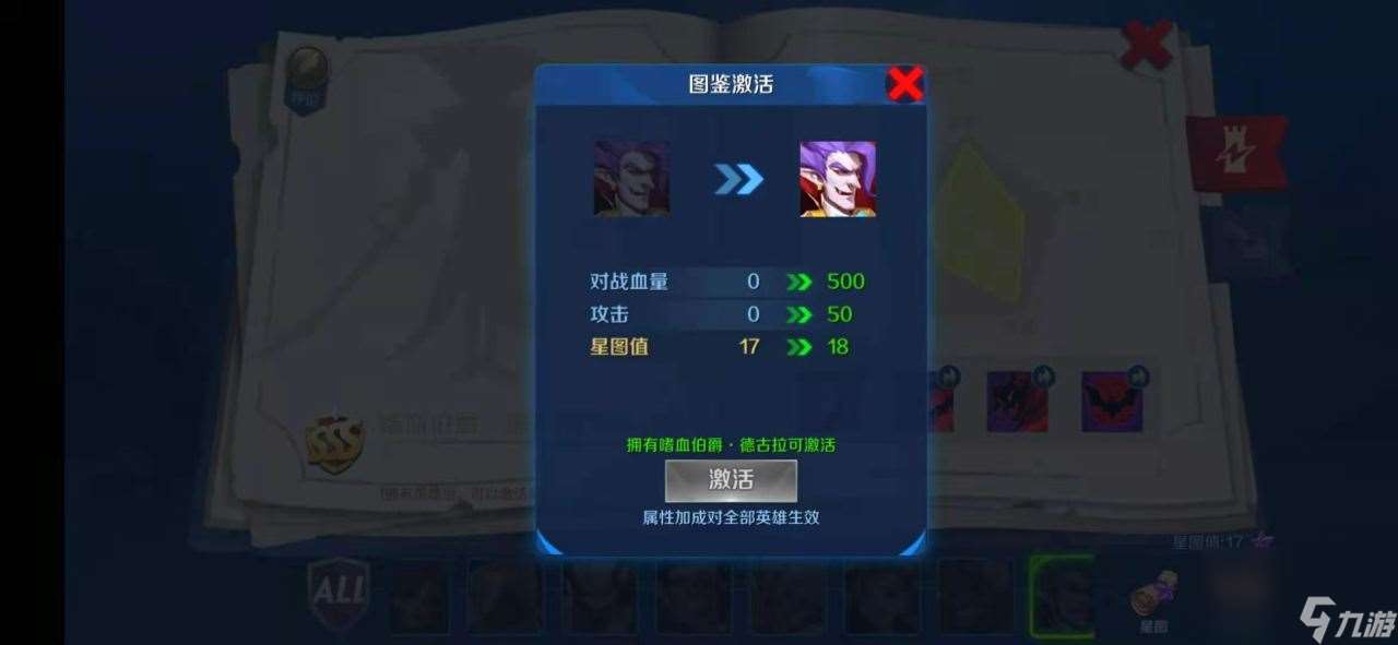 塔塔帝國吸血鬼怎么獲取 吸血鬼技能介紹