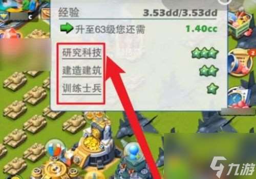 口袋奇兵怎么快速升級 快速升級到80級的秘訣揭秘!