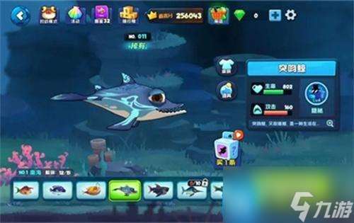 2024鱼吃鱼永久角色兑换码 兑换码领取永久角色2024