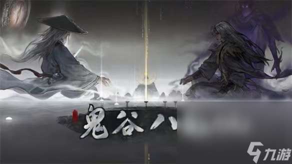 鬼谷八荒闪退怎么办 鬼谷八荒用哪个加速器好