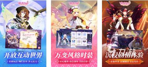 有哪些小女生游戲推薦2024 必玩的女孩手游下載合集