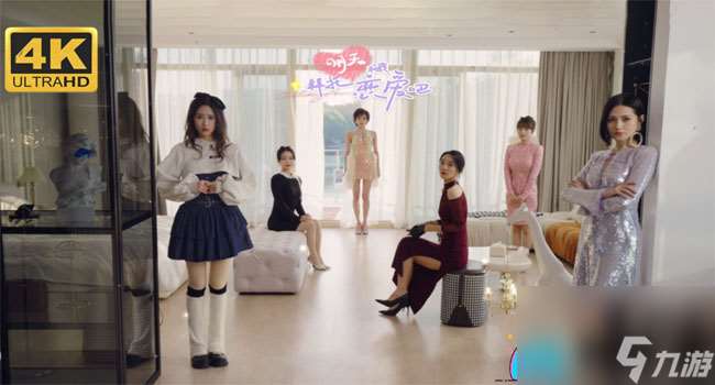 拜托明天和我恋爱吧女演员有什么