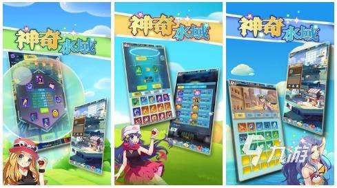 有寵物的游戲有哪些 好玩的寵物養成游戲大全2023