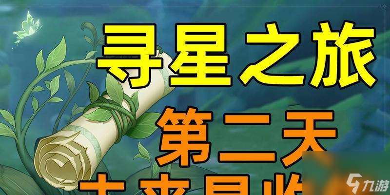 一步一步過關 輕松取得獎勵  一步一步過關 輕松取得獎勵