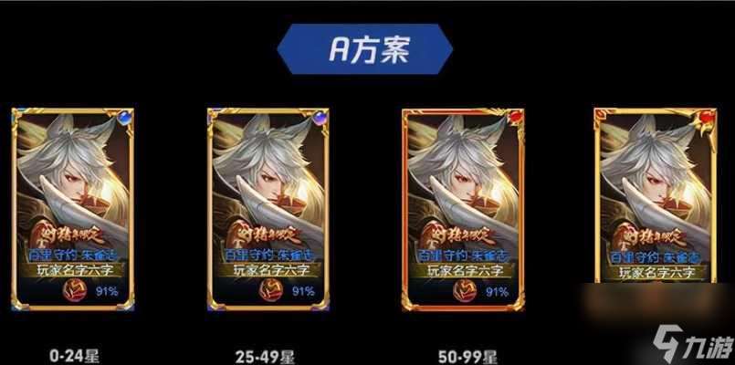 榮耀S26英雄調整全面曝光 最新英雄調整詳解