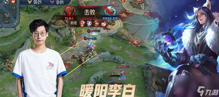 《荣耀TS夺冠活动内容介绍》 推荐最新活动详情