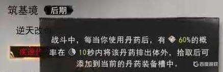 鬼谷八荒有意思的玩法有什么