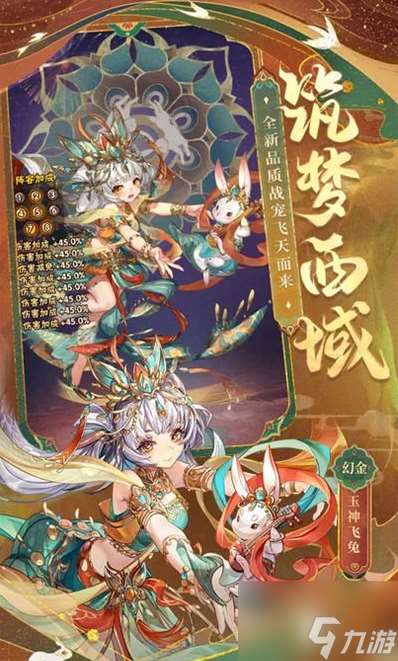 少年三国志主线副本有多少章 少年三国志具体章节介绍