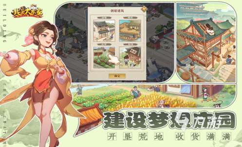 高人氣策略經營類手游推薦 耐玩的策略經營手游有哪些2024