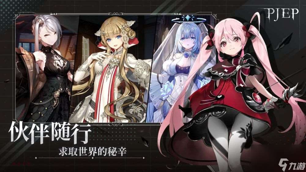 星落怎么解锁武器 星落获取武器方法