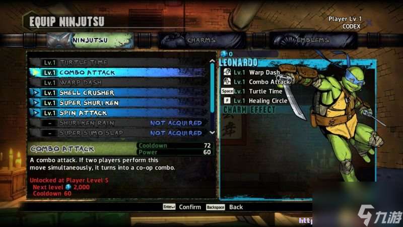 忍者神龟 曼哈顿突变全忍术介绍有什么忍术