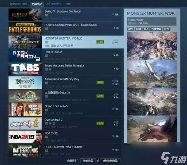 steamVivo手機版無法打開
