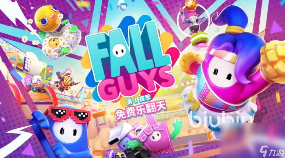 糖豆人加速器加速哪个服 可以对不同区服加速的加速器分享