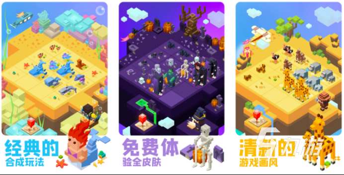2024有趣的2048單機版下載大全 好玩的2048游戲有哪些