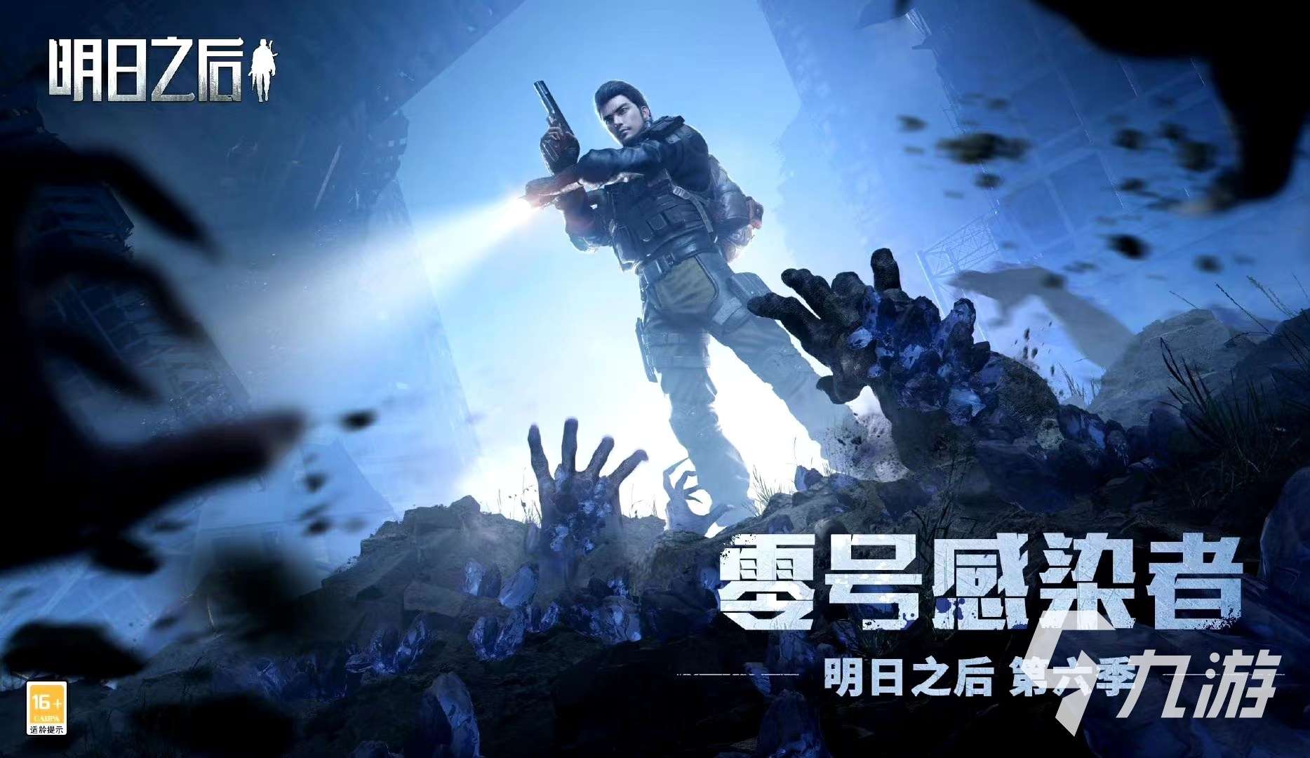 经典的多人联机游戏有哪些 2024好玩的多人联机游戏大全