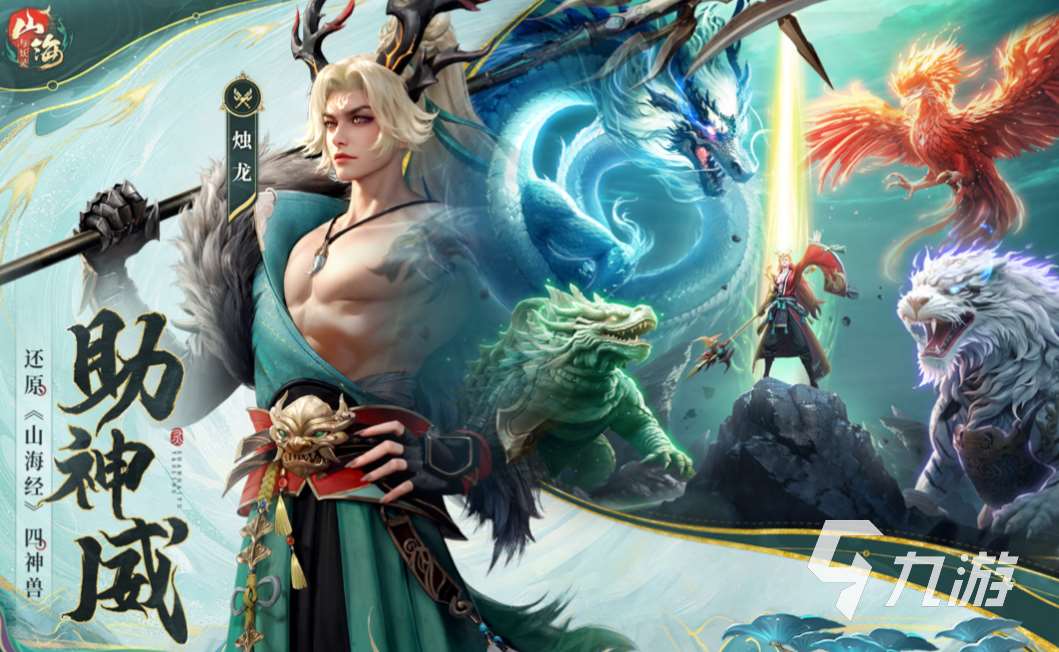 新的好玩的網游下載合集 免費的有趣游戲前五2024