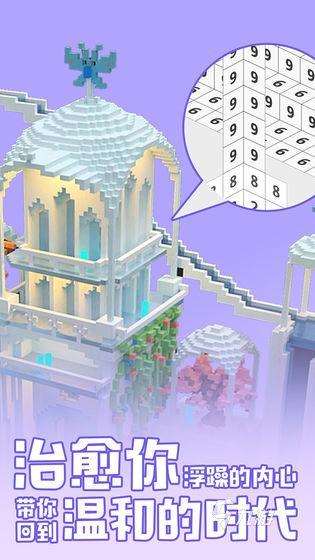 2024关于数字涂色的游戏有哪些 好玩的涂色游戏推荐