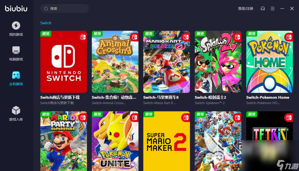 加速器榜有哪些 榜上有名的加速器大全