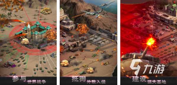 2024手机二战大型战争游戏排行榜 高人气的战争策略游戏top5