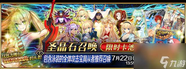 诺弗兰物语UP卡池抽奖攻略 怎么化抽到心仪角色 UP卡池必备攻略