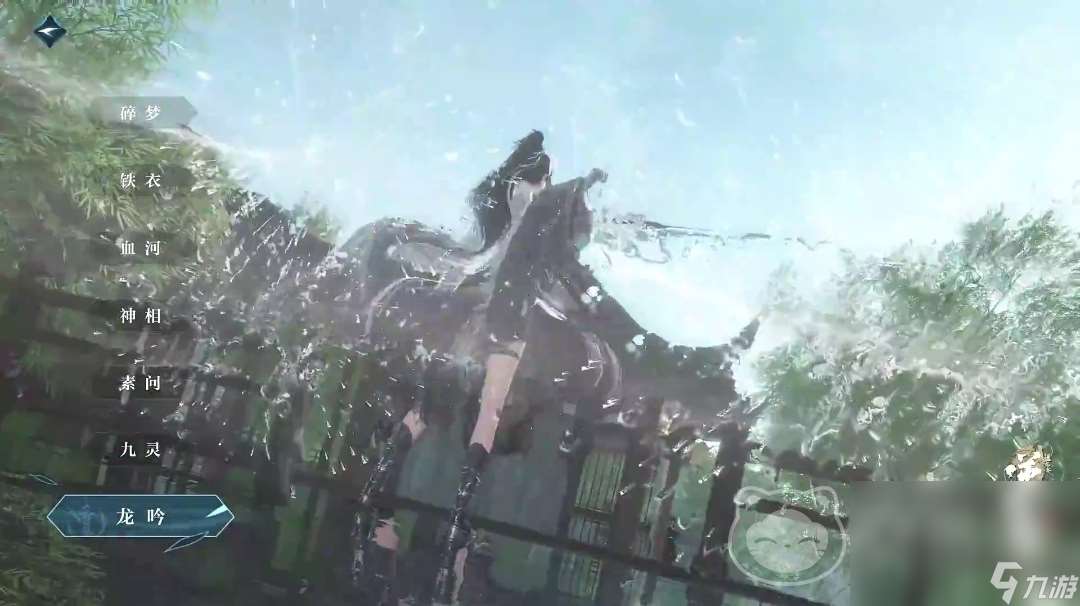 逆水寒手机游戏去哪里卖号 逆水寒游戏卖号的平台下载分享