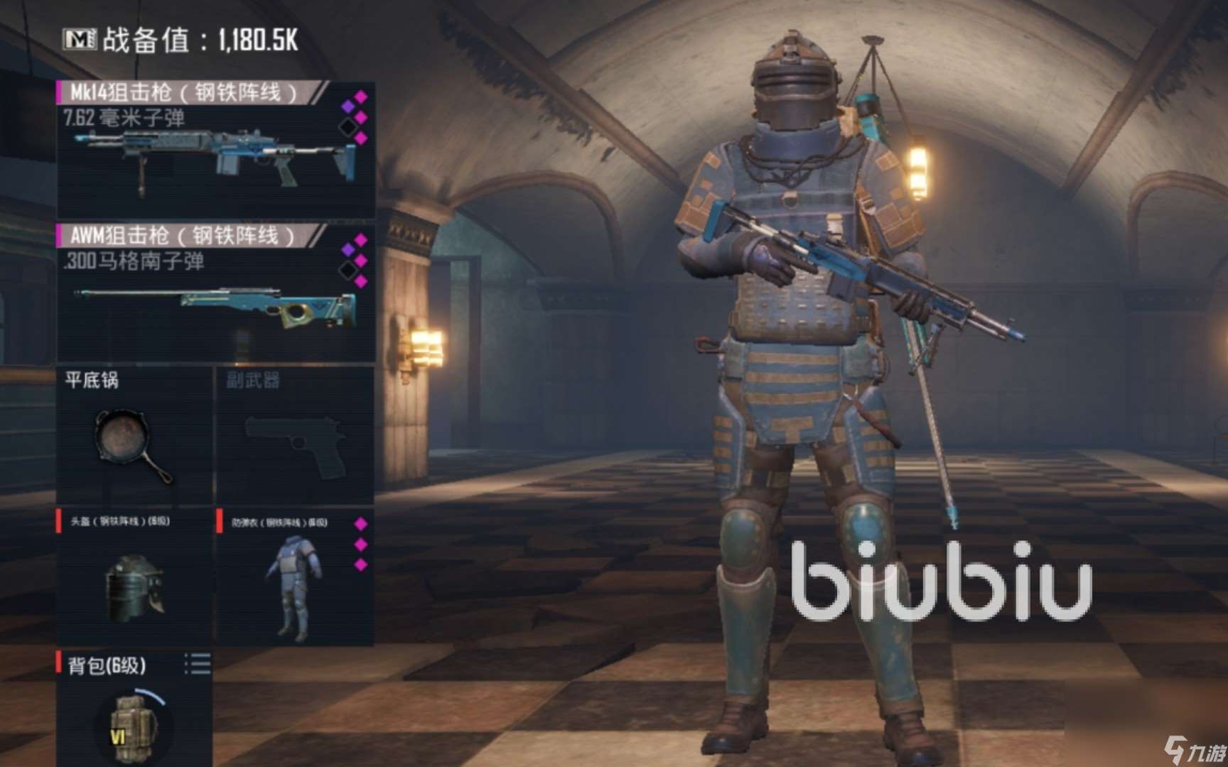 玩地铁逃生用什么加速器最好 玩地铁逃生加速器选择分享