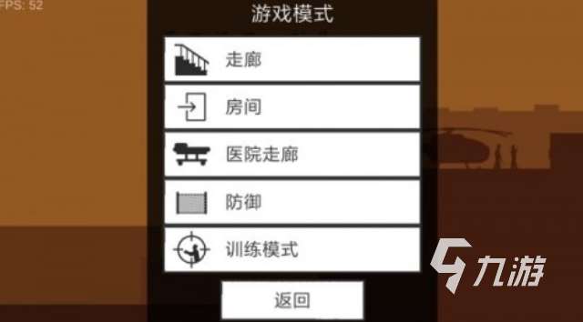 流行的抵挡僵尸的游戏前五名 免费的僵尸防御游戏下载大全2024