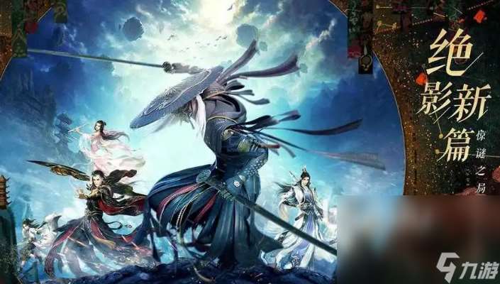 诛仙世界闪退怎么解决 诛仙世界闪退解决方法分享