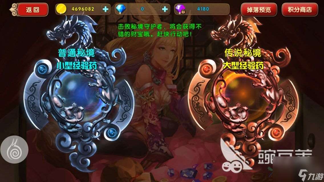 太極熊貓2英雄怎么加星 英雄怎么變得更厲害