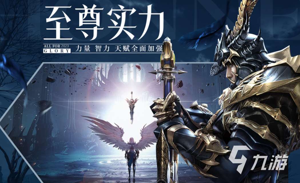 有哪些好玩的網游推薦 有趣的網絡游戲盤點2024