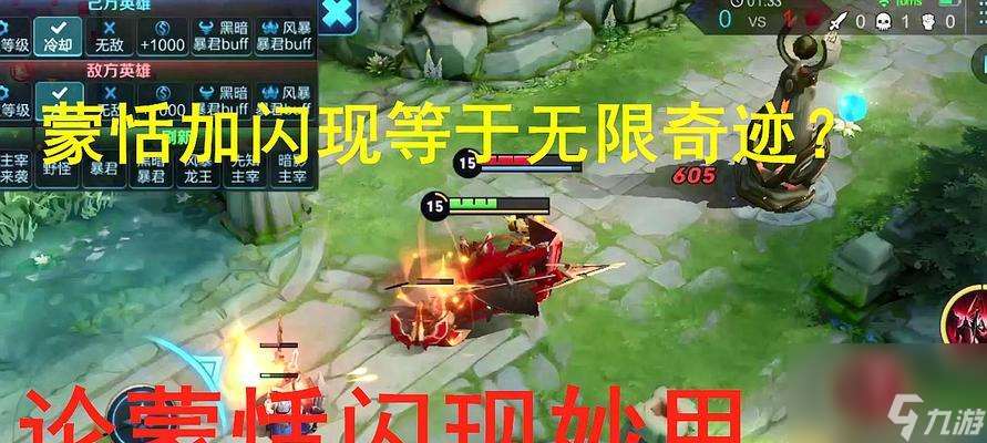 榮耀蒙恬高勝率出裝攻略 怎么打造蒙恬
