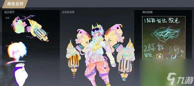 榮耀蒙犽端午節(jié)皮膚2023上線時間揭曉 限時上架