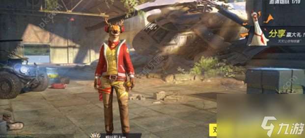 终结者2审判日驯鹿套装怎么获取驯鹿套装获取方法