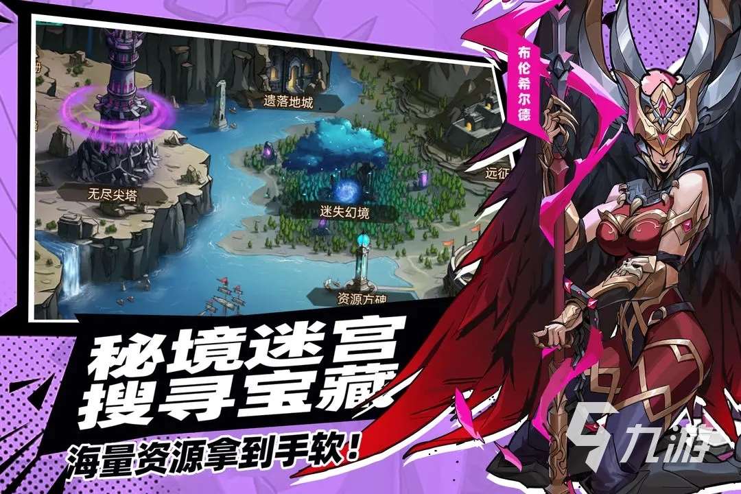 进击的骑士安卓版免费下载地址 进击的骑士在哪下载