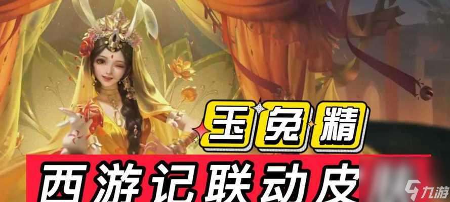 公孙离天竺公主图片介绍——荣耀美女角色欣赏 荣耀公孙离的美丽风采和多变造型一网打尽