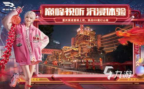 手機版網絡游戲排行榜2024 有趣的網游有哪些